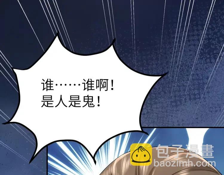 🍝炮灰闺女的生存方式（彩蛋日更中） 第181话 他哪有你好！ 第8页