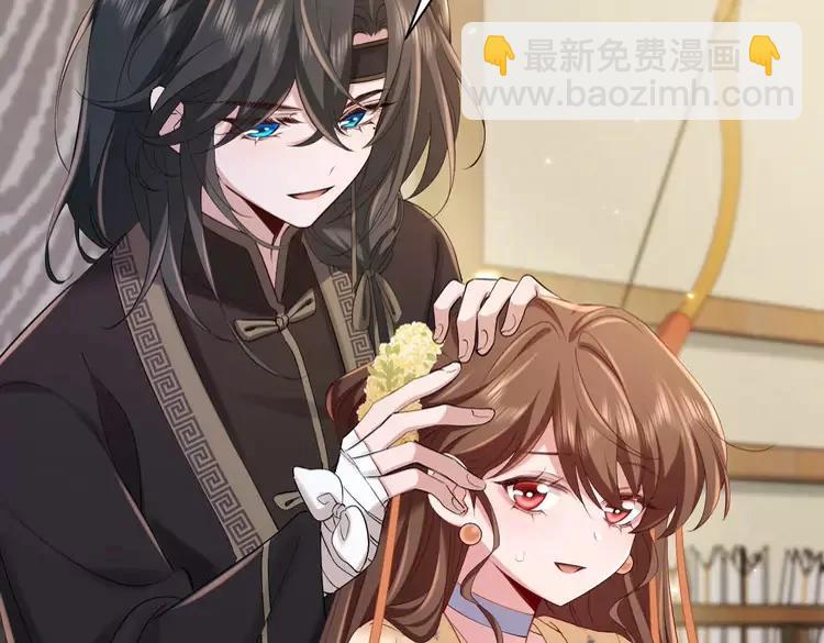 🍝炮灰闺女的生存方式（彩蛋日更中） 第183话 这个是给你的~ 第14页