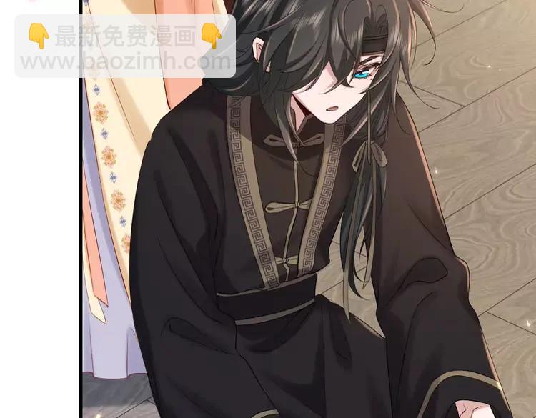 🍝炮灰闺女的生存方式（彩蛋日更中） 第183话 这个是给你的~ 第17页
