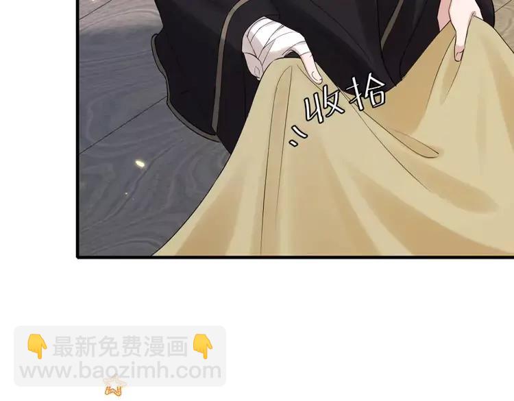 🍝炮灰闺女的生存方式（彩蛋日更中） 第183话 这个是给你的~ 第18页