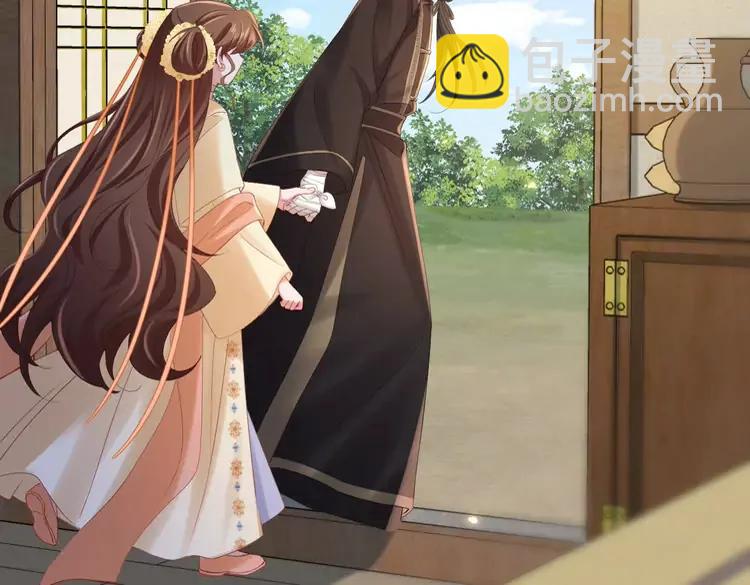 🍝炮灰闺女的生存方式（彩蛋日更中） 第183话 这个是给你的~ 第23页