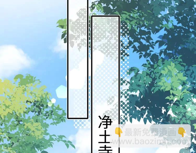 🍝炮灰闺女的生存方式（彩蛋日更中） 第183话 这个是给你的~ 第26页