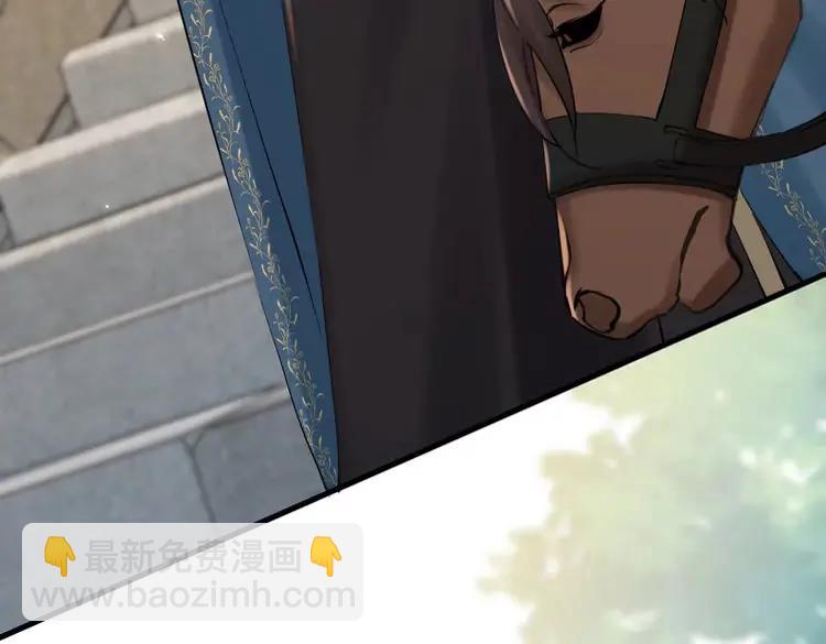 🍝炮灰闺女的生存方式（彩蛋日更中） 第183话 这个是给你的~ 第30页