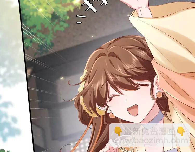 🍝炮灰闺女的生存方式（彩蛋日更中） 第183话 这个是给你的~ 第32页