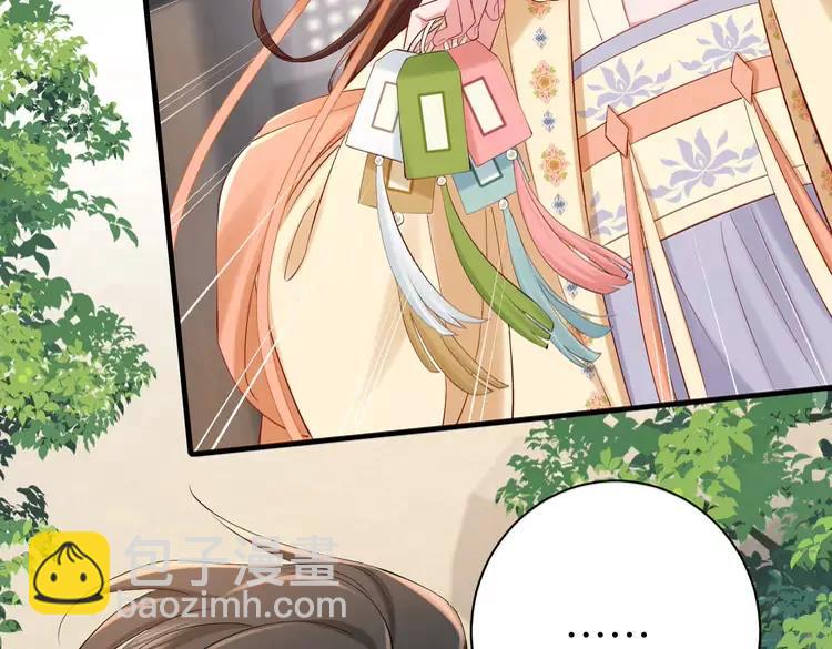 🍝炮灰闺女的生存方式（彩蛋日更中） 第183话 这个是给你的~ 第33页
