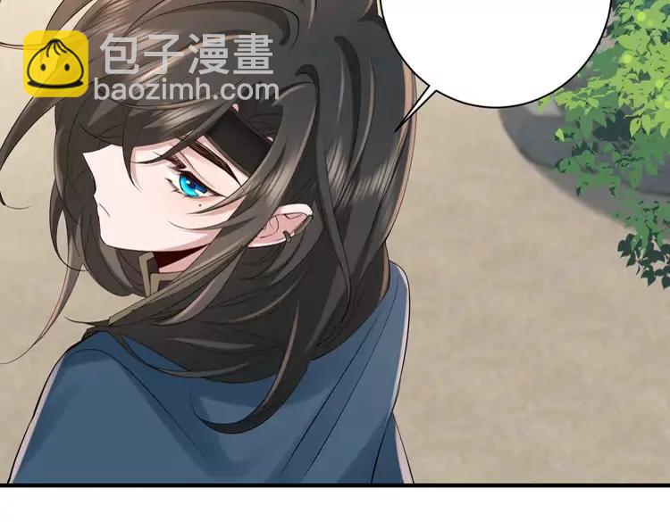 🍝炮灰闺女的生存方式（彩蛋日更中） 第183话 这个是给你的~ 第34页