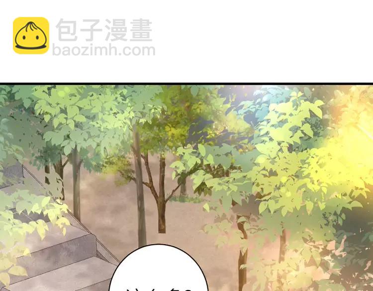 🍝炮灰闺女的生存方式（彩蛋日更中） 第183话 这个是给你的~ 第35页