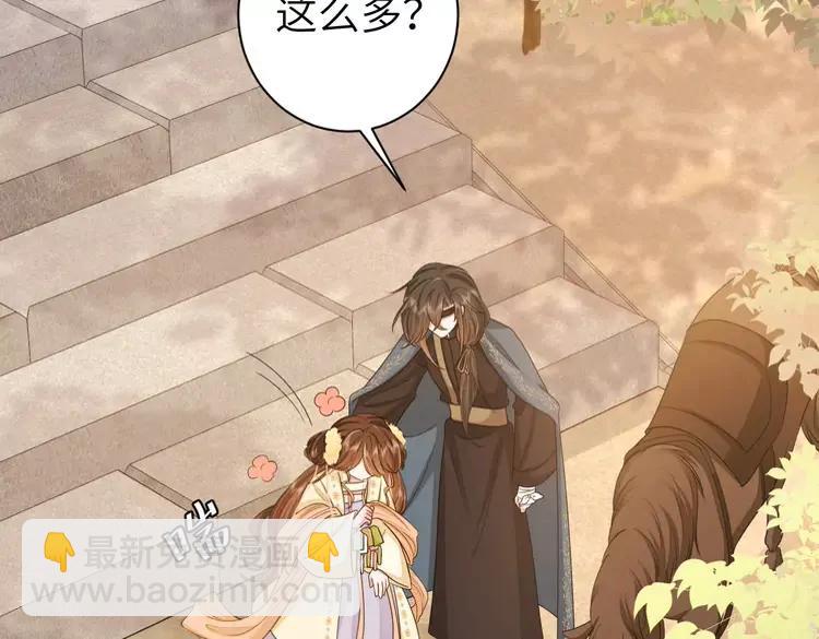 🍝炮灰闺女的生存方式（彩蛋日更中） 第183话 这个是给你的~ 第36页
