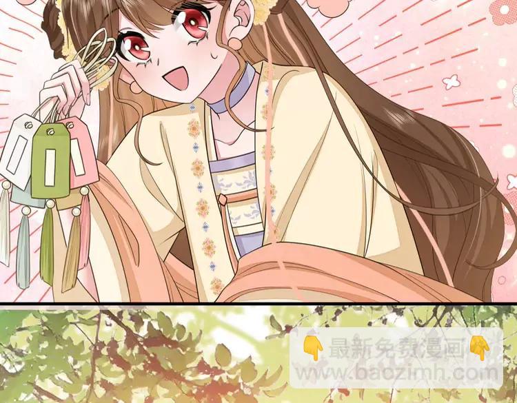 🍝炮灰闺女的生存方式（彩蛋日更中） 第183话 这个是给你的~ 第38页