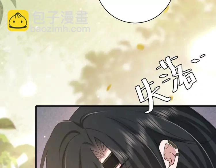 🍝炮灰闺女的生存方式（彩蛋日更中） 第183话 这个是给你的~ 第42页