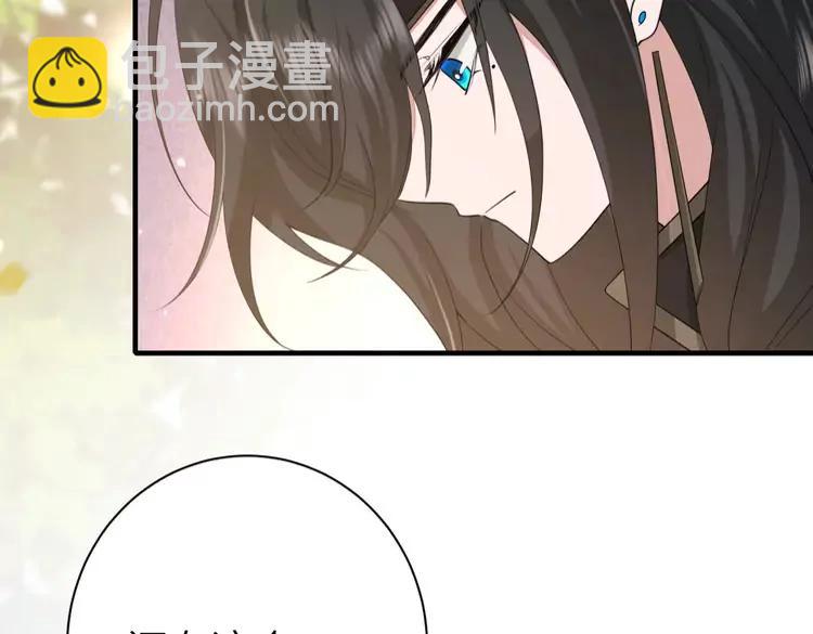 🍝炮灰闺女的生存方式（彩蛋日更中） 第183话 这个是给你的~ 第43页