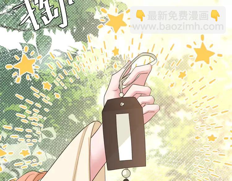 🍝炮灰闺女的生存方式（彩蛋日更中） 第183话 这个是给你的~ 第45页