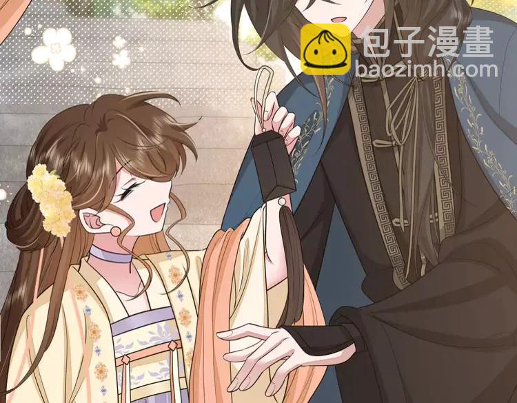 🍝炮灰闺女的生存方式（彩蛋日更中） 第183话 这个是给你的~ 第47页