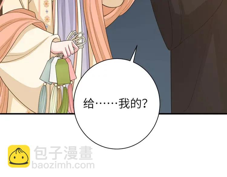🍝炮灰闺女的生存方式（彩蛋日更中） 第183话 这个是给你的~ 第48页