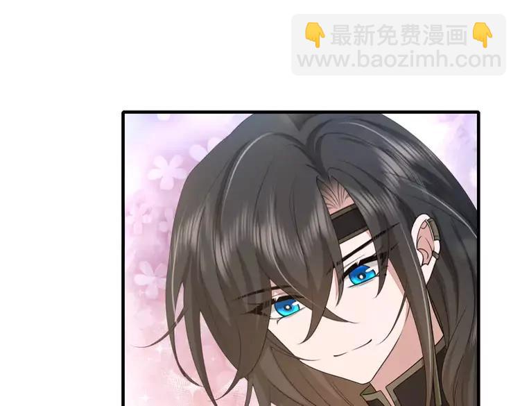 🍝炮灰闺女的生存方式（彩蛋日更中） 第183话 这个是给你的~ 第49页
