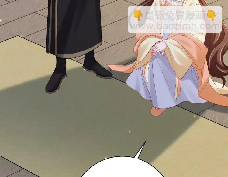 🍝炮灰闺女的生存方式（彩蛋日更中） 第183话 这个是给你的~ 第8页