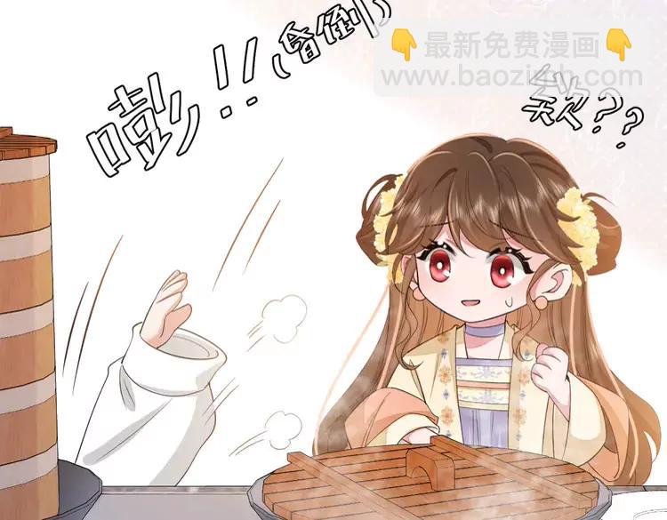 🍝炮灰闺女的生存方式（彩蛋日更中） 185话 还得赖着爹爹好多年~ 第13页