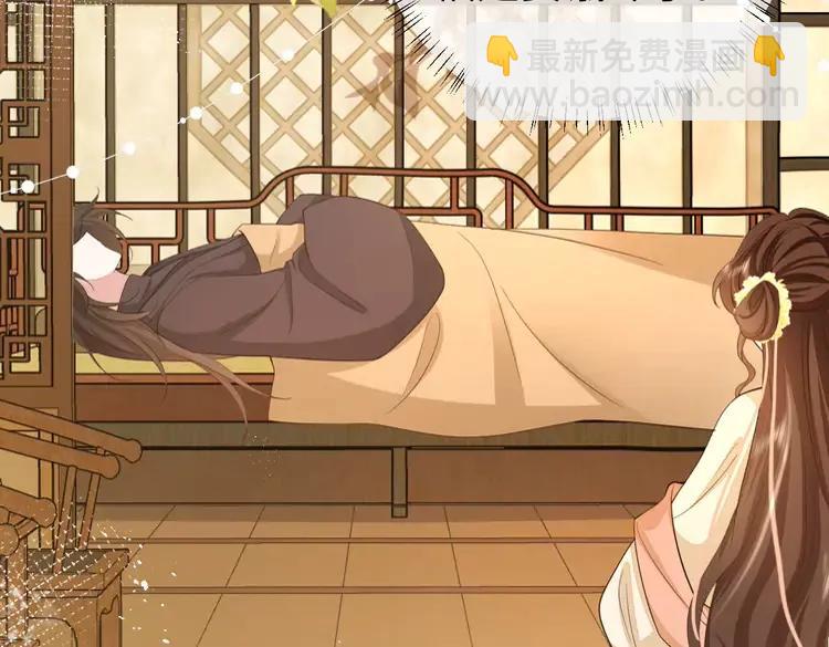 🍝炮灰闺女的生存方式（彩蛋日更中） 185话 还得赖着爹爹好多年~ 第22页