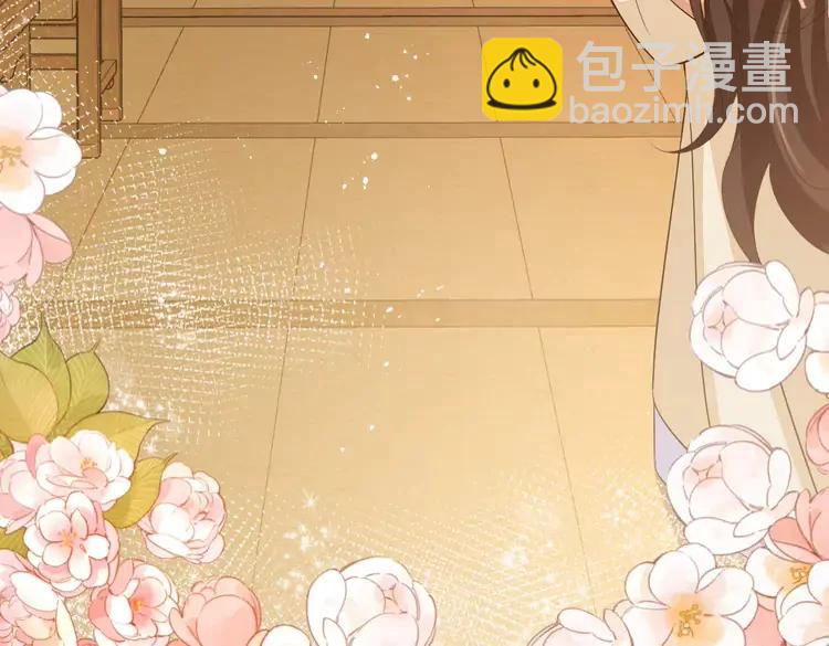 🍝炮灰闺女的生存方式（彩蛋日更中） 185话 还得赖着爹爹好多年~ 第23页