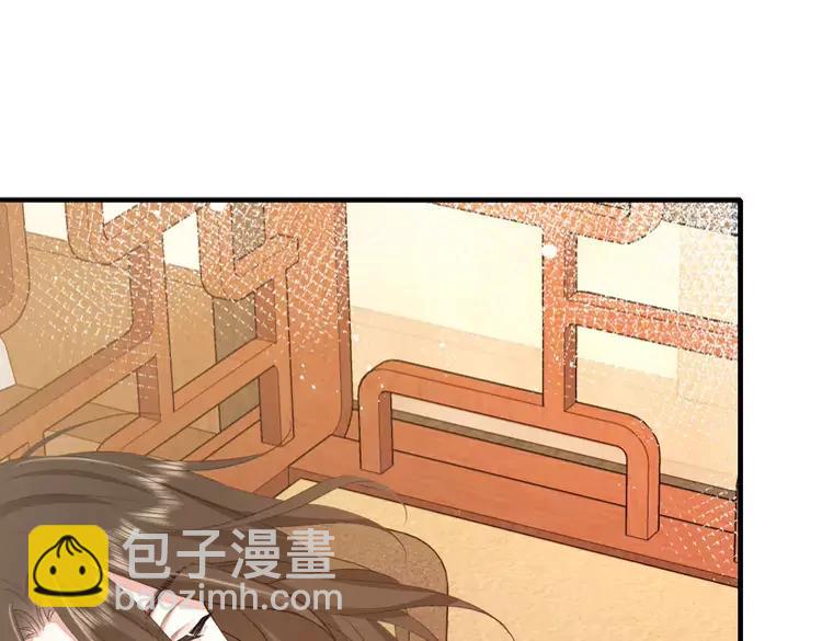 🍝炮灰闺女的生存方式（彩蛋日更中） 185话 还得赖着爹爹好多年~ 第26页
