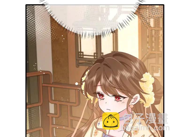 🍝炮灰闺女的生存方式（彩蛋日更中） 185话 还得赖着爹爹好多年~ 第32页