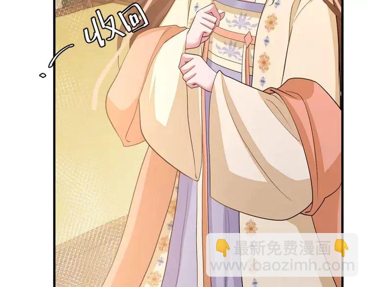 🍝炮灰闺女的生存方式（彩蛋日更中） 185话 还得赖着爹爹好多年~ 第33页