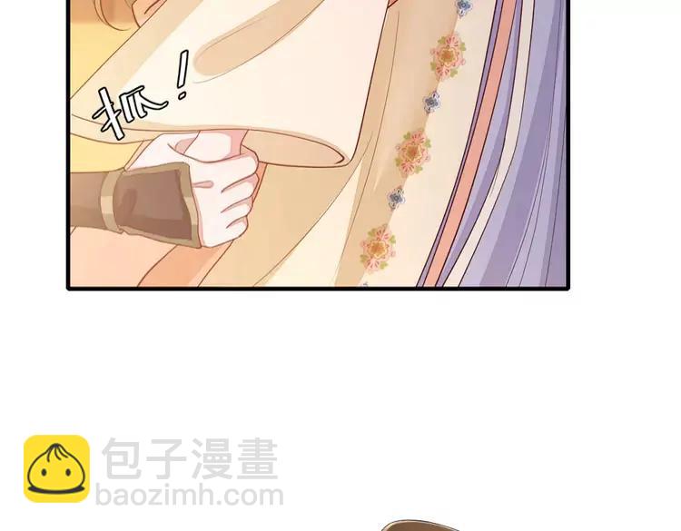 🍝炮灰闺女的生存方式（彩蛋日更中） 185话 还得赖着爹爹好多年~ 第36页