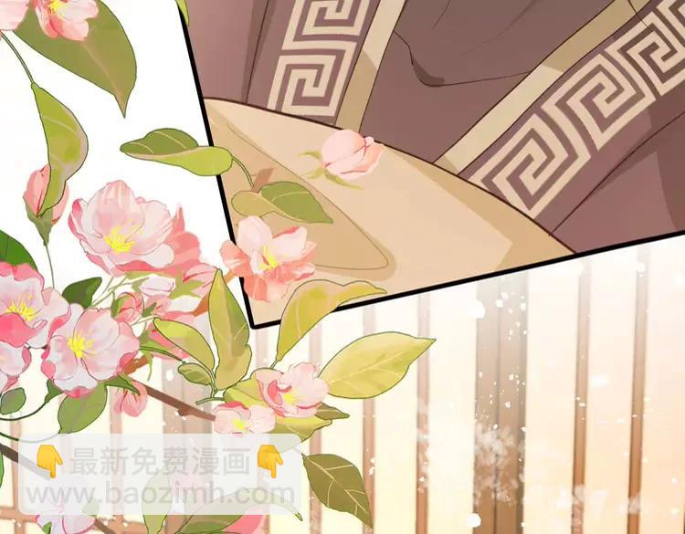 🍝炮灰闺女的生存方式（彩蛋日更中） 185话 还得赖着爹爹好多年~ 第40页