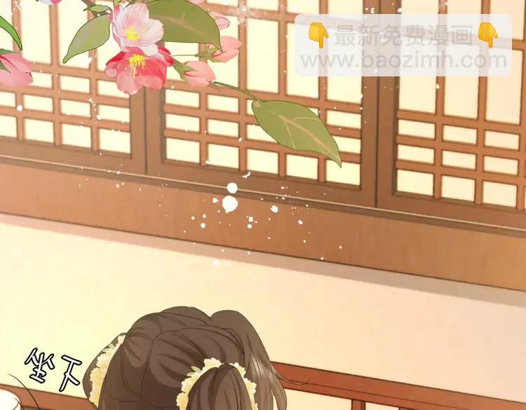🍝炮灰闺女的生存方式（彩蛋日更中） 185话 还得赖着爹爹好多年~ 第41页
