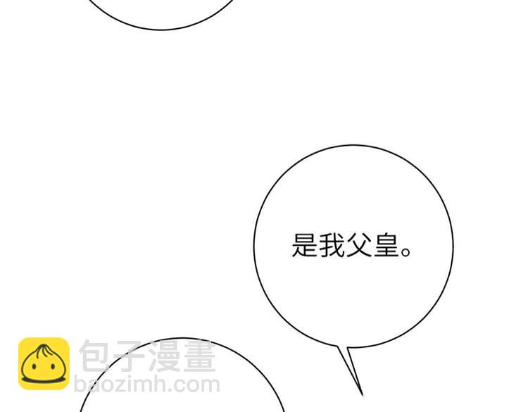 🍝炮灰闺女的生存方式（彩蛋日更中） 185话 还得赖着爹爹好多年~ 第7页