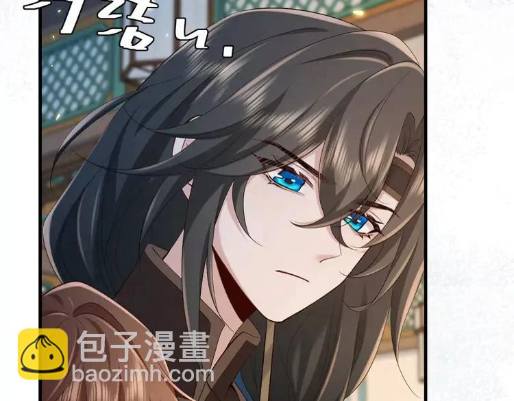 🍝炮灰闺女的生存方式（彩蛋日更中） 187话 不许伤我爹爹！ 第20页