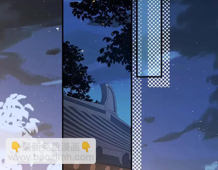 🍝炮灰闺女的生存方式（彩蛋日更中） 187话 不许伤我爹爹！ 第27页