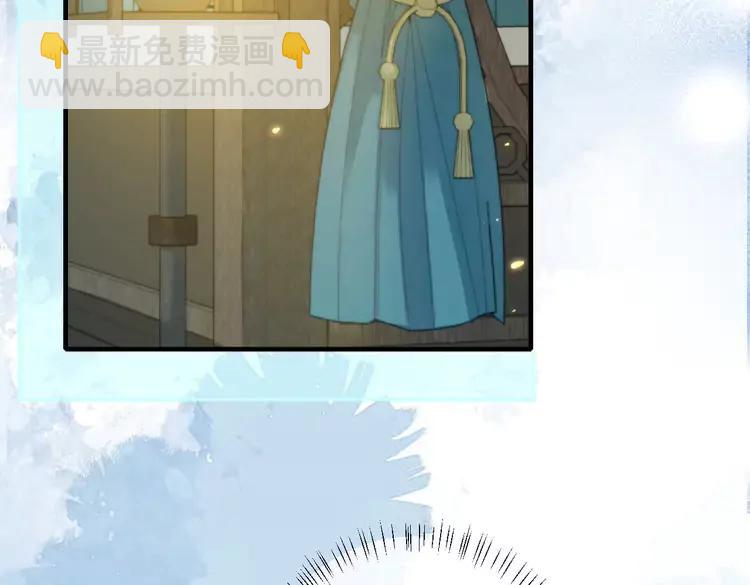 🍝炮灰闺女的生存方式（彩蛋日更中） 187话 不许伤我爹爹！ 第42页
