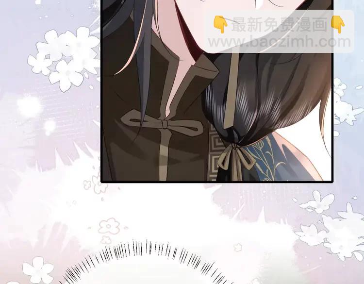 🍝炮灰闺女的生存方式（彩蛋日更中） 187话 不许伤我爹爹！ 第44页