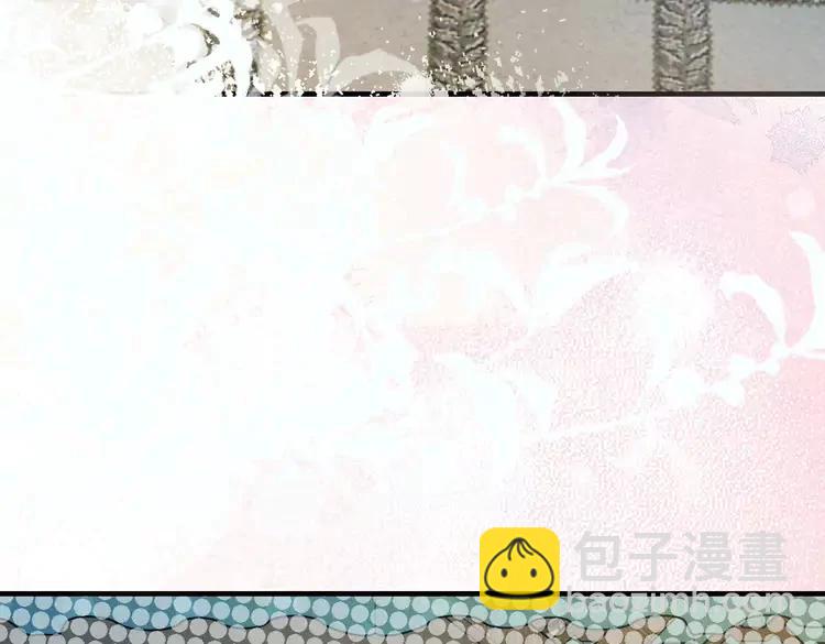 🍝炮灰闺女的生存方式（彩蛋日更中） 187话 不许伤我爹爹！ 第48页