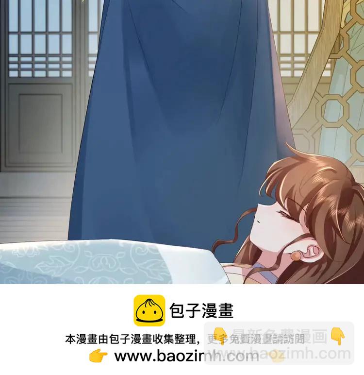 🍝炮灰闺女的生存方式（彩蛋日更中） 187话 不许伤我爹爹！ 第50页