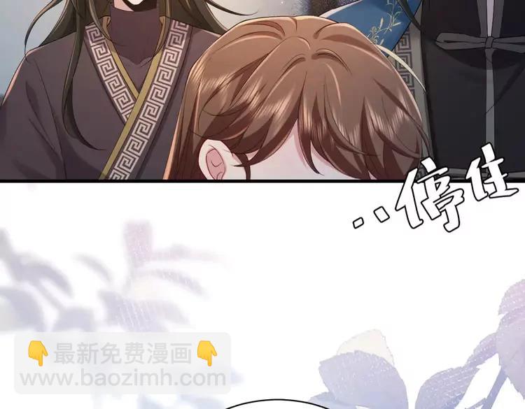 🍝炮灰闺女的生存方式（彩蛋日更中） 187话 不许伤我爹爹！ 第6页