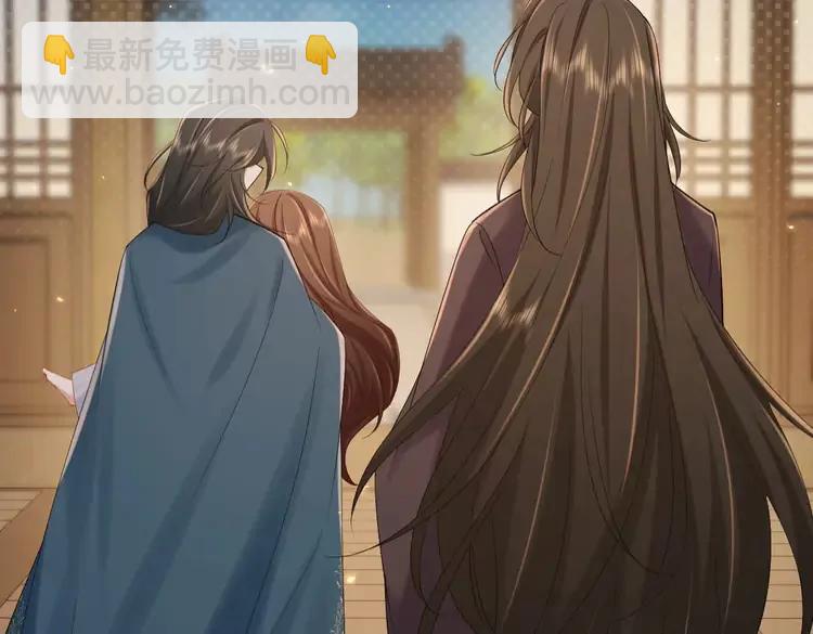 🍝炮灰闺女的生存方式（彩蛋日更中） 187话 不许伤我爹爹！ 第8页