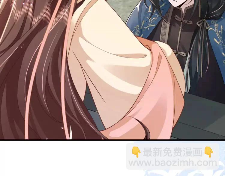 🍝炮灰闺女的生存方式（彩蛋日更中） 第189话 你以为你有多重要么！ 第10页