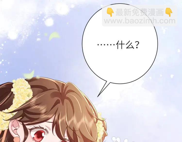 🍝炮灰闺女的生存方式（彩蛋日更中） 第189话 你以为你有多重要么！ 第13页
