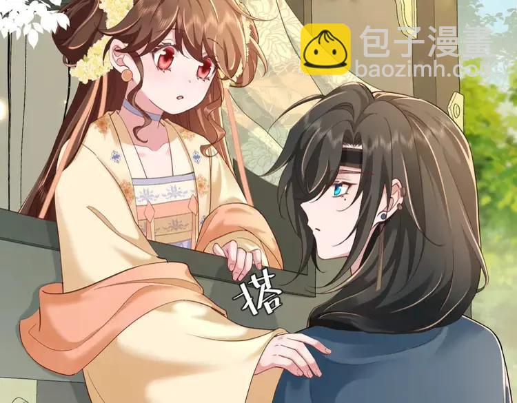 🍝炮灰闺女的生存方式（彩蛋日更中） 第189话 你以为你有多重要么！ 第19页