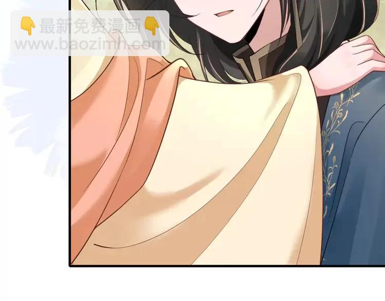 🍝炮灰闺女的生存方式（彩蛋日更中） 第189话 你以为你有多重要么！ 第22页