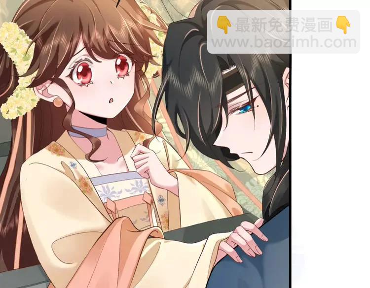 🍝炮灰闺女的生存方式（彩蛋日更中） 第189话 你以为你有多重要么！ 第24页