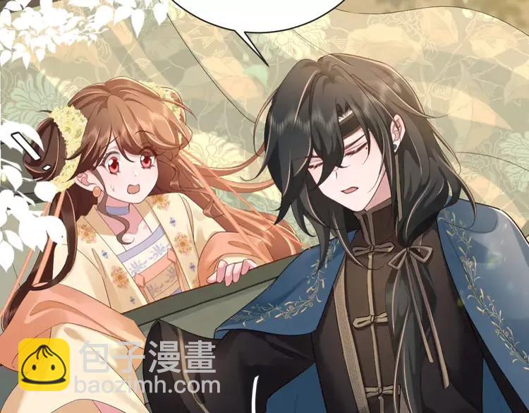 🍝炮灰闺女的生存方式（彩蛋日更中） 第189话 你以为你有多重要么！ 第28页