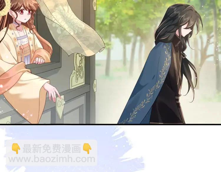 🍝炮灰闺女的生存方式（彩蛋日更中） 第189话 你以为你有多重要么！ 第31页