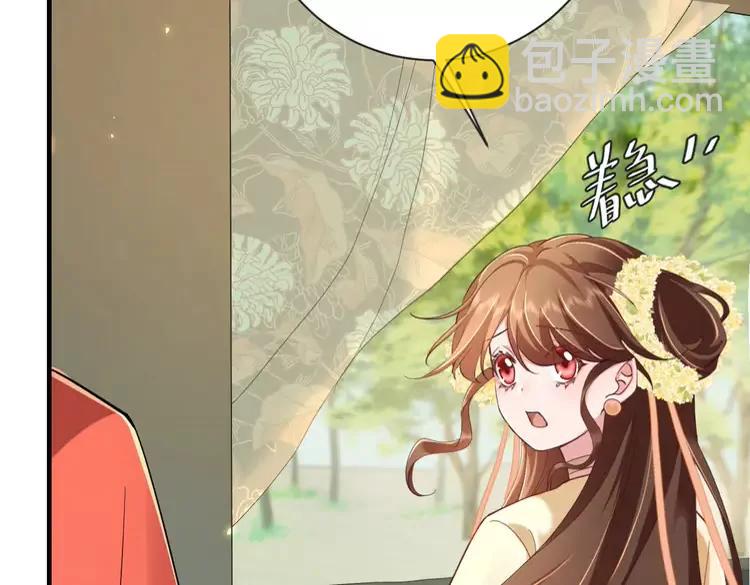 🍝炮灰闺女的生存方式（彩蛋日更中） 第189话 你以为你有多重要么！ 第33页