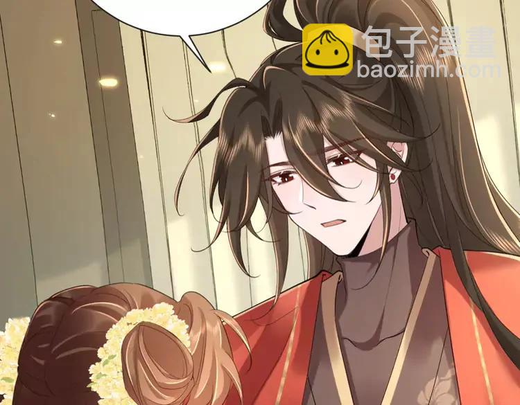🍝炮灰闺女的生存方式（彩蛋日更中） 第189话 你以为你有多重要么！ 第36页