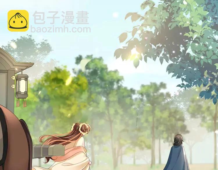 🍝炮灰闺女的生存方式（彩蛋日更中） 第189话 你以为你有多重要么！ 第43页