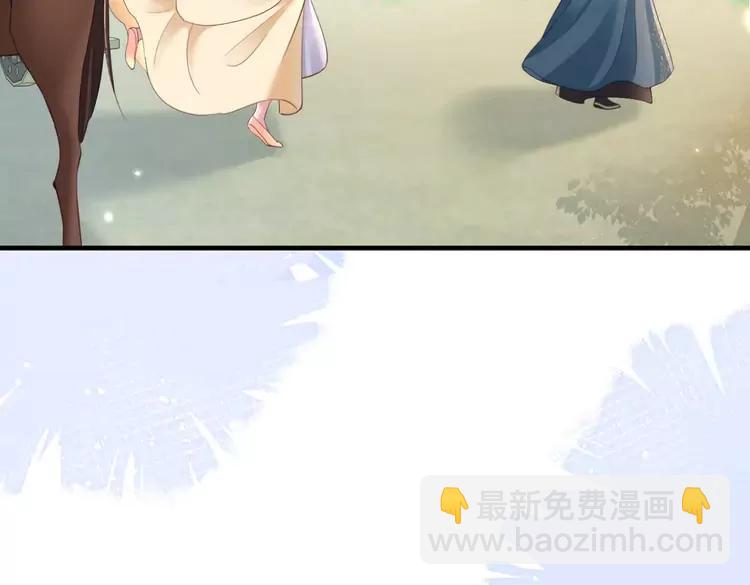 🍝炮灰闺女的生存方式（彩蛋日更中） 第189话 你以为你有多重要么！ 第44页