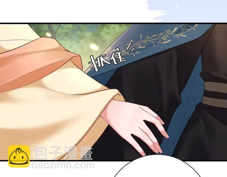 🍝炮灰闺女的生存方式（彩蛋日更中） 第189话 你以为你有多重要么！ 第45页